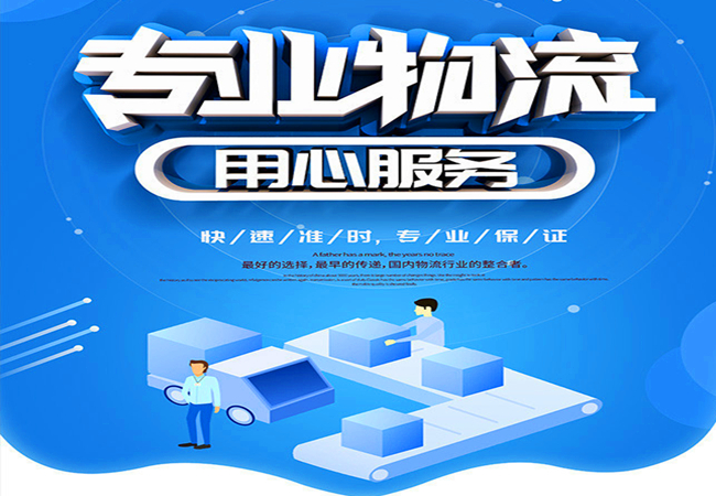 <a href='http://m.pjjq.com.cn/a/news/gongsixinwen/770.html' target='_blank'><u>邯鄲到三亞物流公司</u></a>|價格查詢 <a href='http://m.pjjq.com.cn/a/news/gongsixinwen/770.html' target='_blank'><u>邯鄲到三亞物流公司</u></a>|價格查詢