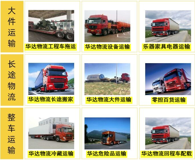 <a href='http://m.pjjq.com.cn/a/news/1692.html' target='_blank'><u>邯鄲到西寧物流專(zhuān)線</u></a>|<a href='http://m.pjjq.com.cn/a/news/gongsixinwen/947.html' target='_blank'><u>邯鄲到西寧物流公司</u></a> <a href='http://m.pjjq.com.cn/a/news/1692.html' target='_blank'><u>邯鄲到西寧物流專(zhuān)線</u></a>|<a href='http://m.pjjq.com.cn/a/news/gongsixinwen/947.html' target='_blank'><u>邯鄲到西寧物流公司</u></a>