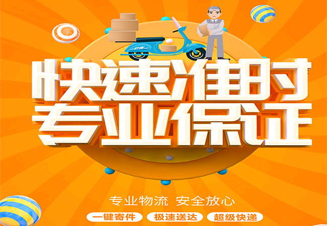 邯鄲到揭陽轎車托運|邯鄲到揭陽汽車托運