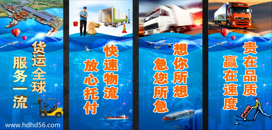 <a href='http://m.pjjq.com.cn/a/news/changjianwenti/4120.html' target='_blank'><u>邢臺到荊州物流公司</u></a>|價格查詢 <a href='http://m.pjjq.com.cn/a/news/changjianwenti/4120.html' target='_blank'><u>邢臺到荊州物流公司</u></a>|價格查詢