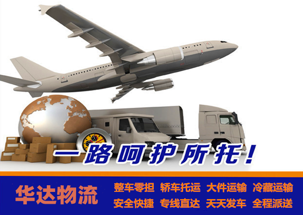 <a href='http://m.pjjq.com.cn/a/news/2319.html' target='_blank'><u>邯鄲到成都貨運專線</u></a>