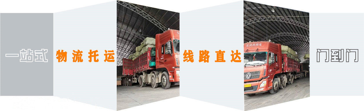 <a href='http://m.pjjq.com.cn/a/news/12862.html' target='_blank'><u>衡水到廣州物流公司</u></a>